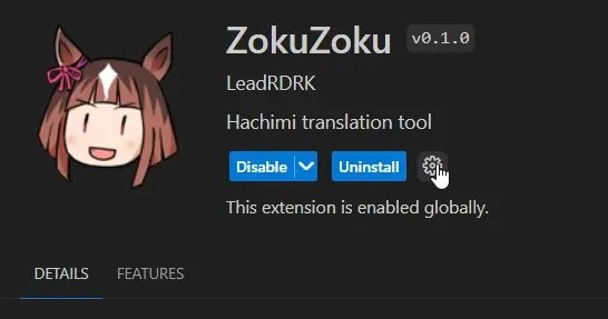 Extension details